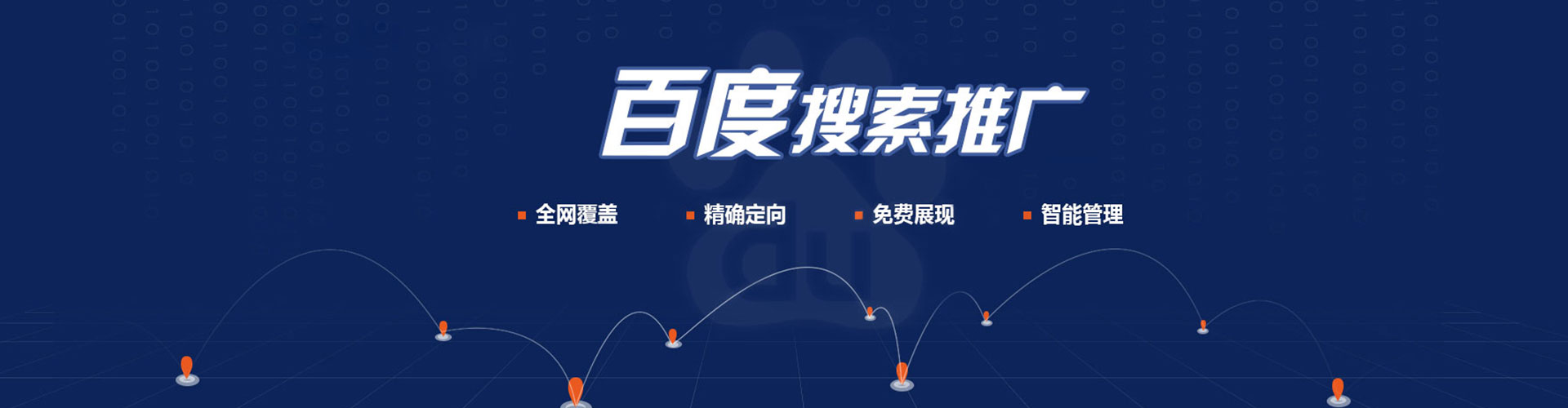 夏县信息流平台